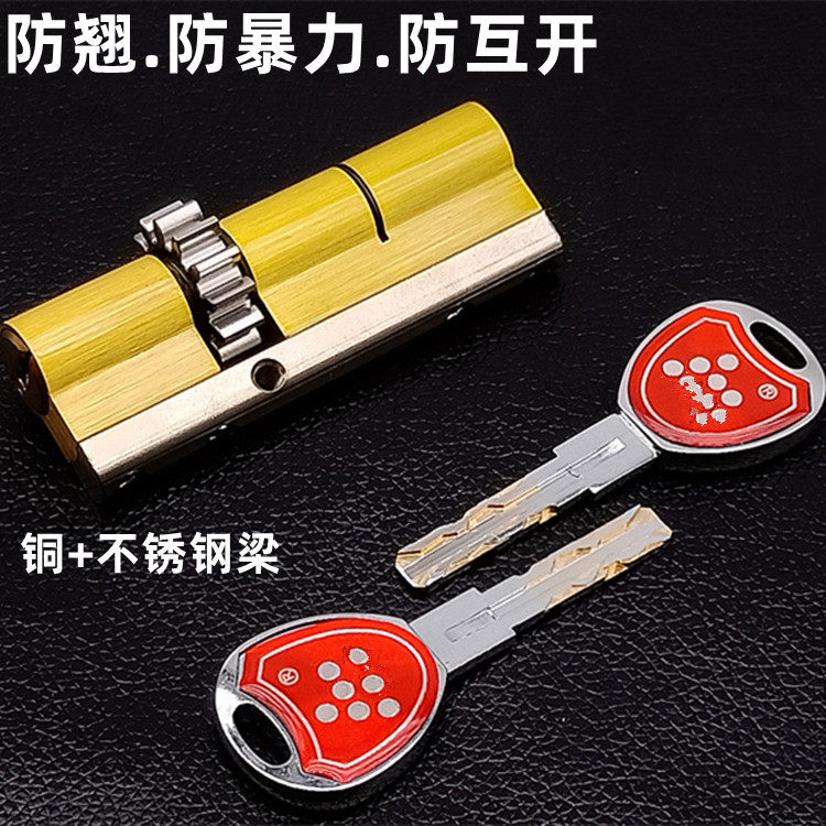 琪豪防盗门锁芯奇豪自动碰锁13齿轮锁芯C级叶片蛇型金和美大门