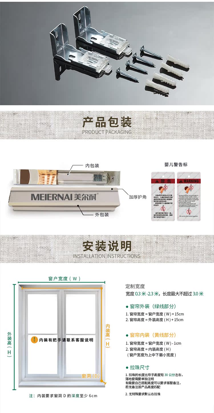 Meier mềm sợi rèm cuốn rèm Bắc Âu giả lanh đôi nâng bóng râm phòng tắm ban công rèm nhà - Phụ kiện rèm cửa khung rèm cửa sổ