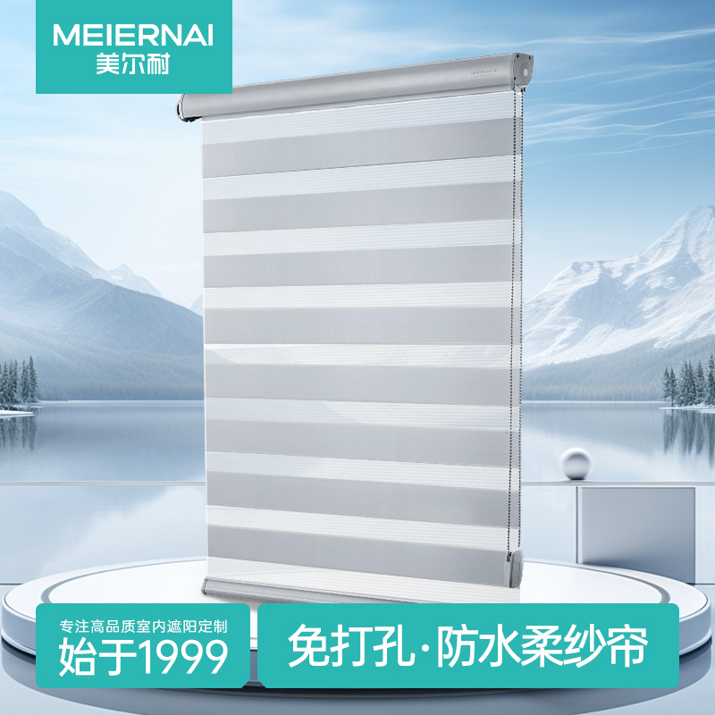 Meierne Bathroom Soft Gauze Roller Blinds, No-Drill Installation, Suitable for Bathroom, Kitchen, Toilet, Window Shading, Light-Blocking Blinds