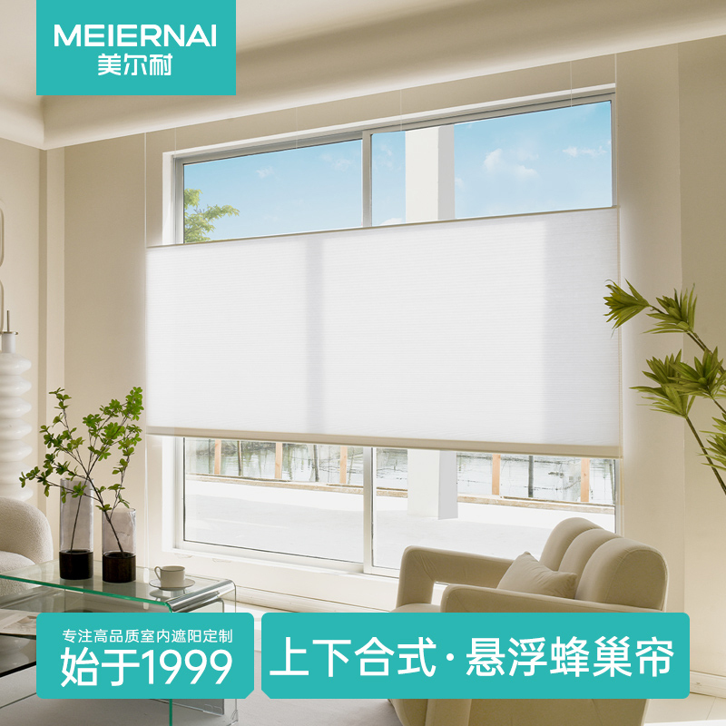 Meiernei Suspended Honeycomb Curtains, Honeycomb Blinds, Roller Blinds for Bedroom and Living Room, Blackout and Sunshade, Up-And-Down Electric Blinds Meiernei Suspended Honeycomb Curtains, Honeycomb Blinds, Roller Blinds for Bedroom and Living Room, Blackout and Sunshade, Up-And-Down Electric Blinds