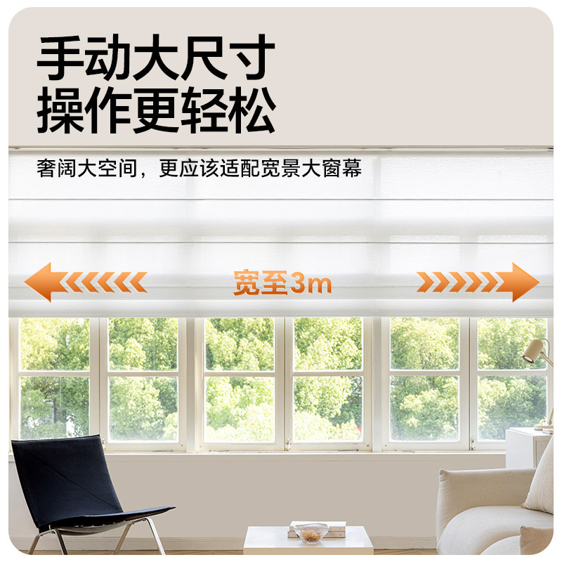 美尔耐大尺寸罗马帘：🌟简约亚麻风，全遮光电动卷帘，打造完美居家氛围