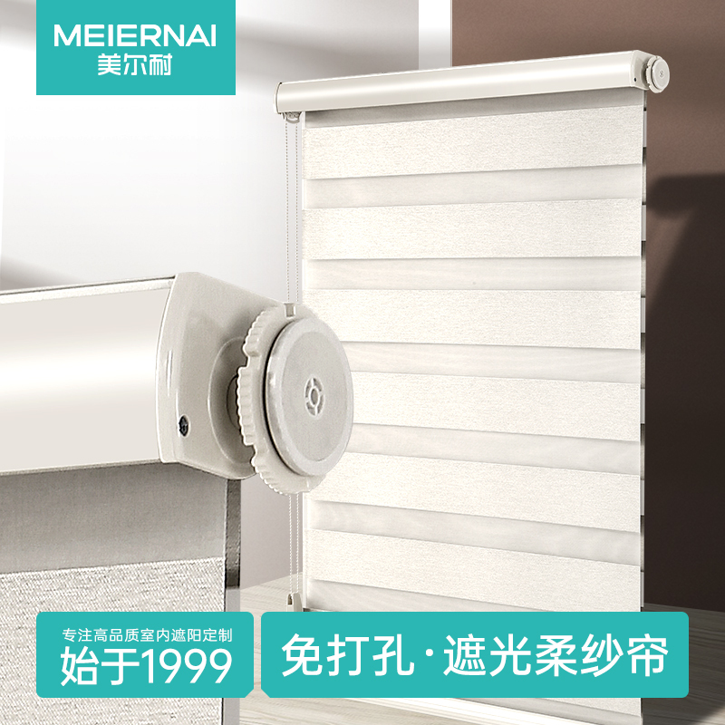 Meierne No-Drill Soft Gauze Roller Blinds for Bathroom, Toilet, Window, Light-Blocking, Waterproof Blinds Meierne No-Drill Soft Gauze Roller Blinds for Bathroom, Toilet, Window, Light-Blocking, Waterproof Blinds