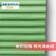 Mel rèm khoan kháng miễn nhà màn trập không thấm nước phòng tắm nhà vệ sinh văn phòng bếp nhà vệ sinh tùy chỉnh - Phụ kiện rèm cửa thanh treo rèm cửa bằng gỗ