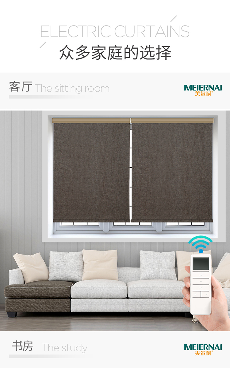 Meierai hệ thống dây điện con lăn rèm thông minh không dây điều khiển từ xa tự động nâng đầy đủ bóng giả vải lanh tùy chỉnh - Phụ kiện rèm cửa thanh treo rèm cửa chính