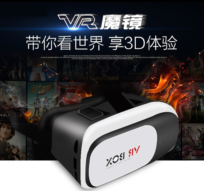 Lunettes VR ou 3D VRBOX - Ref 1230292 Image 5