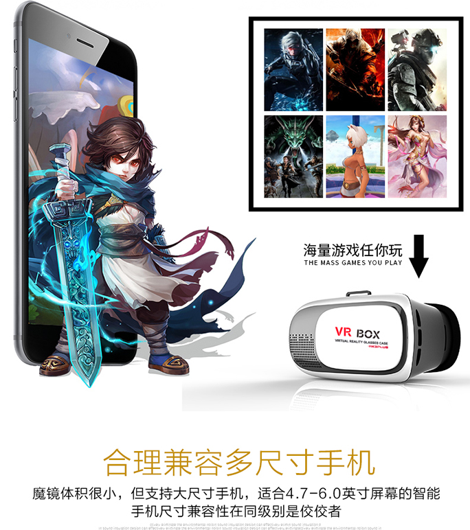 Lunettes VR ou 3D VRBOX - Ref 1230292 Image 8