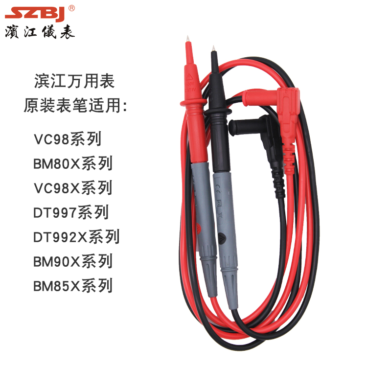 Special table pen for Binjiang 20A dual-plastic double insulation Angauge Binjiang River