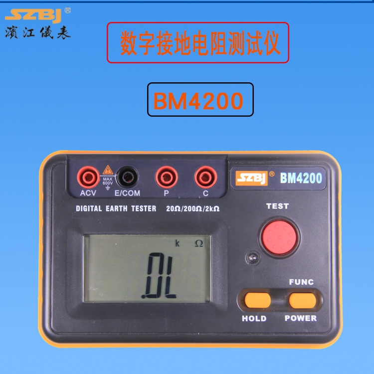 The Binjiang BM4200 digital double-display insulation resistance AC voltage tester