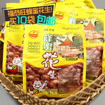 Northeast peanut rice snack Fohoney peanut 26 gr X20 bag 80 back memories office casual snack