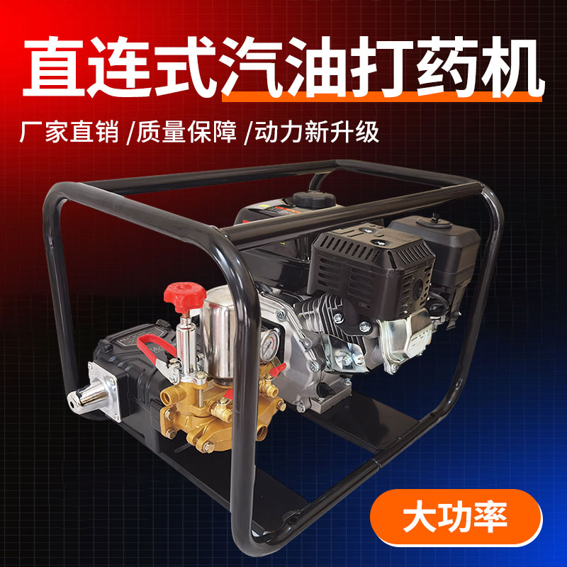 Agricultural gasoline sprayer electric principle butter-free motorized 60 type 26 high-pressure spray pump sprayer direct-connected