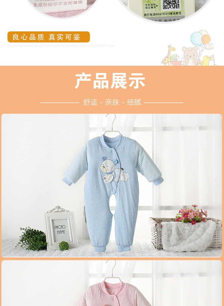 Ngay cả vườn màu mới sợi trẻ sơ sinh mùa xuân và mùa thu mùa đông áo len jumpsuit cotton dày vừa đồ ngủ bé trai