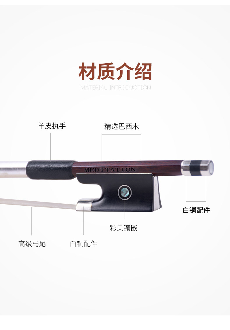 小提琴弓 巴西木演奏提琴弓 小中大提琴成人儿童琴弓乐器初学-阿里巴巴