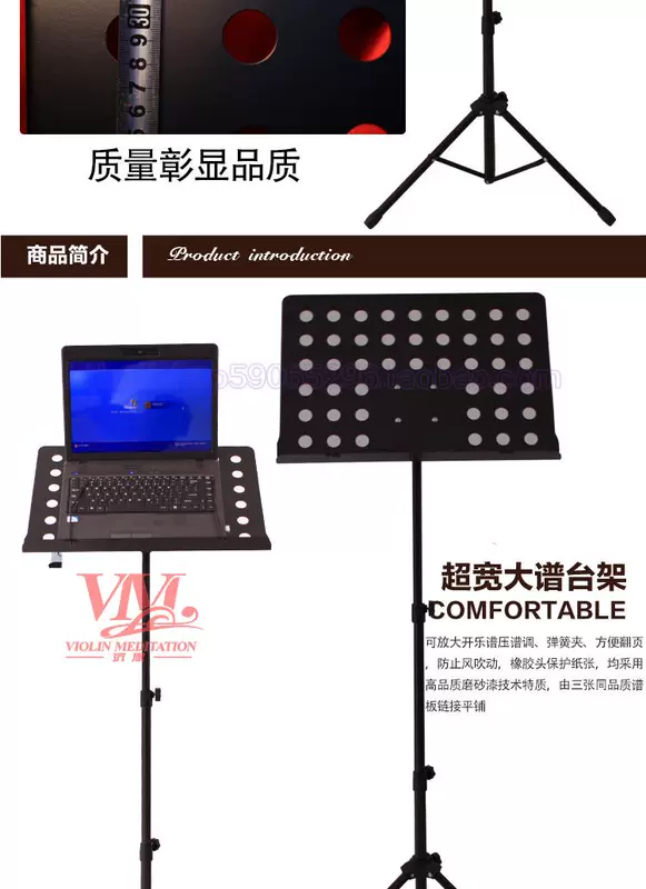 Giá đỡ nhạc mới dày lên phổ lớn guitar đứng guzheng nhạc cụ phổ nhạc đứng chất lượng cao gấp nhạc đứng capo đàn