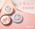 Japan CLUB Good Night Pressed Powder No Makeup Scheming Loose Powder Trang điểm lâu trôi Phấn phủ khô Phấn phủ kiểm soát dầu Che khuyết điểm mà không cần trang điểm - Quyền lực