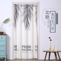 Door curtain Partition curtain fabric free hole household bedroom air conditioning curtain windproof anti-air conditioning bathroom shading curtain Nordic