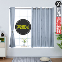 Simple floating curtains Household finished products free hole installation rental room bedroom balcony shading short curtains Nordic new