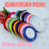 diy ribbon ribbon ribbon 0 6CM ribbon ribbon ribbon ribbon Ribbon Red Ribbon packaging ribbon