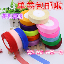 2 5CM wide transparent decorative snow yarn ribbon Ribbon gift packaging hair ribbons ribbon volume 45 m