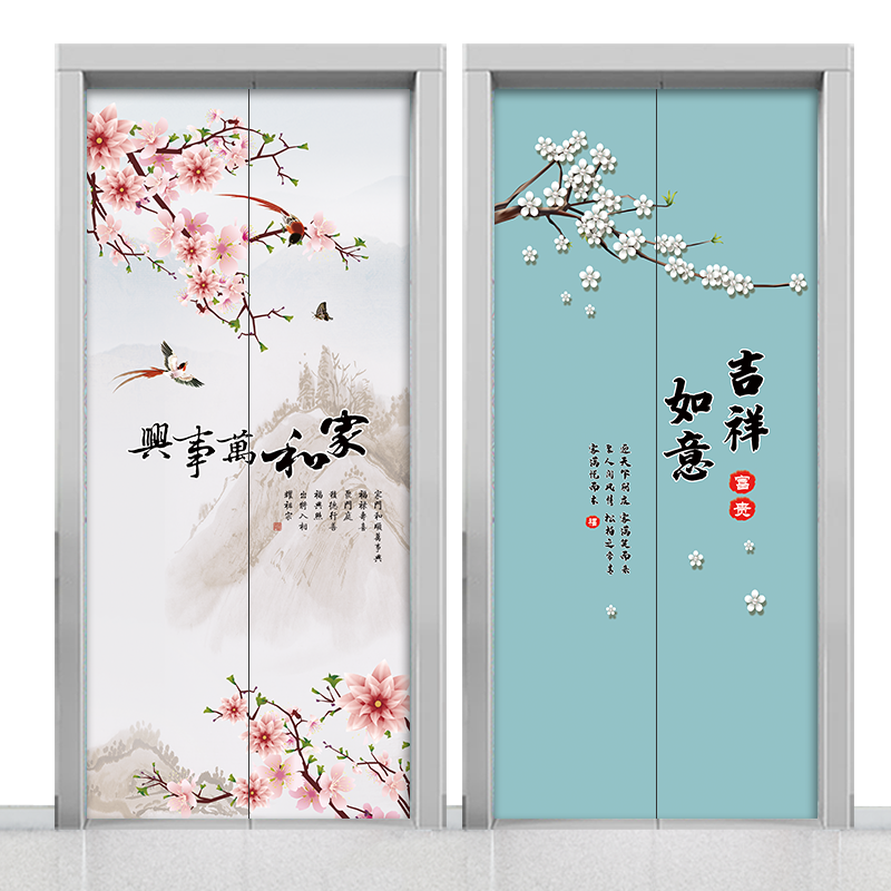 Customized Chinese Home and Fugui auspicious refurbished decoration elevator self-adhesive removable non-plastic waterproof stickers paper stickers