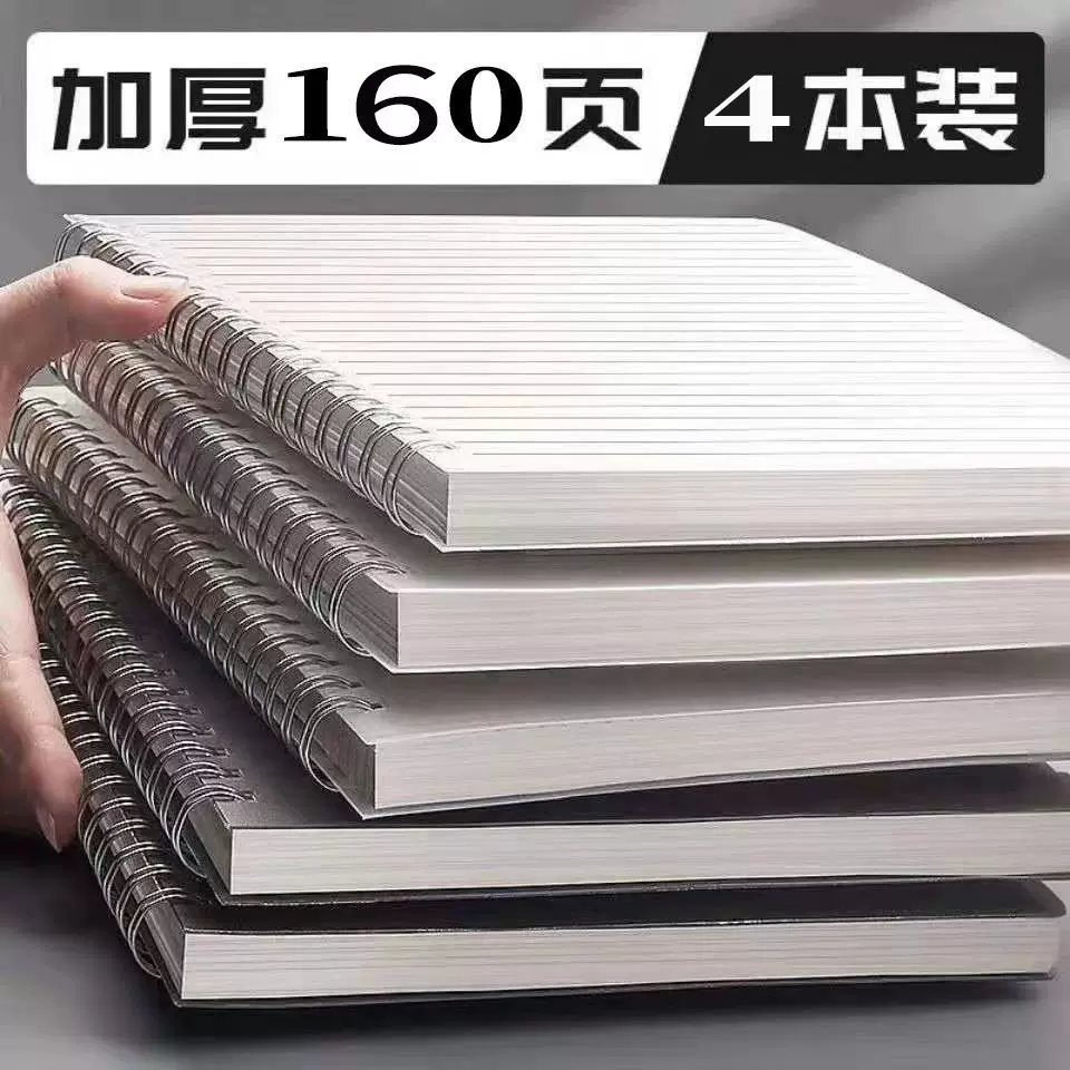 Ноутбук, книга, блокнот, для учащихся
