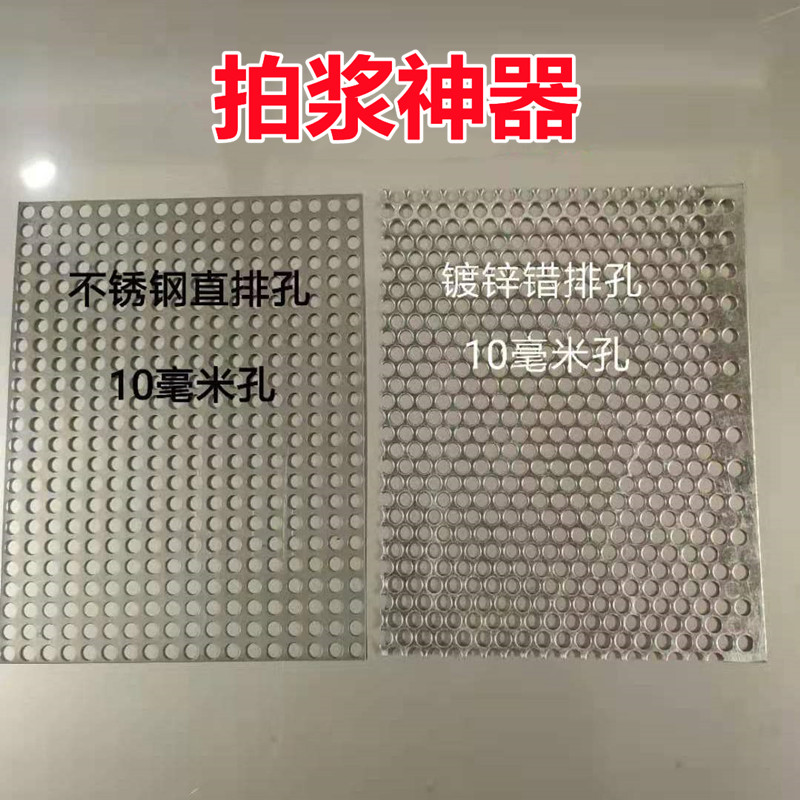 Pulp artifact reinforced exterior wall construction site beat concrete slurry board pull wool net shot cement mortar tool