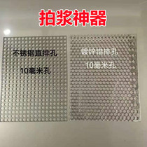 Shotcreators Reinforced External Wall Surface Site Pat Concrete Thrower Berries Largnet Slats of Cement Mortar Tools
