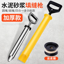 Cement Irrigation Slit Gun Fire Door Mortar Stainless Steel Manual Grout Tool Mix Clay doors and windows security door Fill slit gun