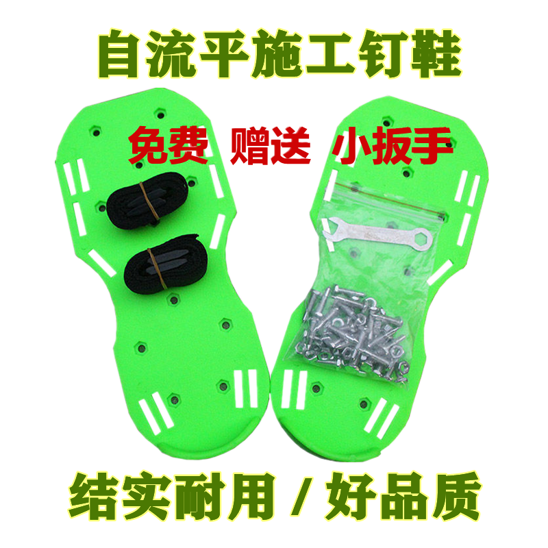 Self Leveling Nail Shoes Epoxy Terrace Construction Special Shoes Resin Lacquered Concrete Cement Mortar Non-slip Nail Shoes Tool