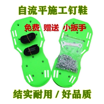 Self Leveling Nail Shoes Epoxy Terrace Construction Special Shoes Resin Lacquered Concrete Cement Mortar Non-slip Nail Shoes Tool