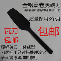Brick Knife Clay Knife Masonry Wall God Instrumental tile Knife Stainless Steel Tool Manganese Steel Knife Bifacial Thickened Masonry Ground Floor Shovel Clay