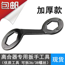 Full automatic washing machine clutch disassembly wrench hexagonal sleeve wave wheel special maintenance cleaning universal tool