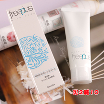 Japan original Sephora Sephora Cleansing Facial Cleanser Sensitive Hydrating Female Moisturizing Amino Acid Facial Cleanser