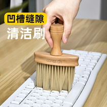 Japan Multifunction No Dead Angle Notebook Keyboard Slit Brushed Grey God Cleaner Clean Window Slit Brush Strip