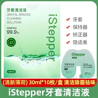 300ml