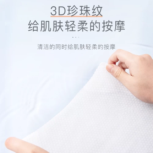 Японские влажные салфетки для умывания, косметическое очищающее молочко