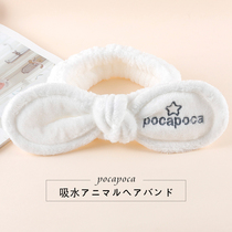 Japanese rabbit ears face wash headband makeup cleansing mask dry hair headscarf face wash headband cute and cute