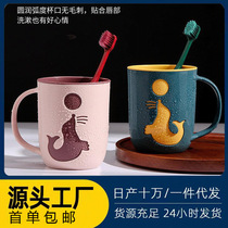 Childrens mouthwash cup with handle high-end cartoon brushing cup plastic creative toothbrush cup cute wash cup