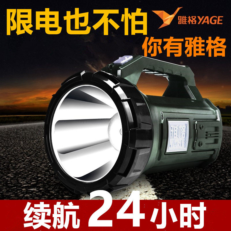 YAG LED searchlight strong light charging type remote high brightness long-range shooting portable lamp mine lamp home flashlight hand lamp