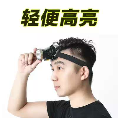 Yager LED headlight long-range rechargeable lithium pool outdoor lighting waterproof night fishing head-mounted Accord flashlight