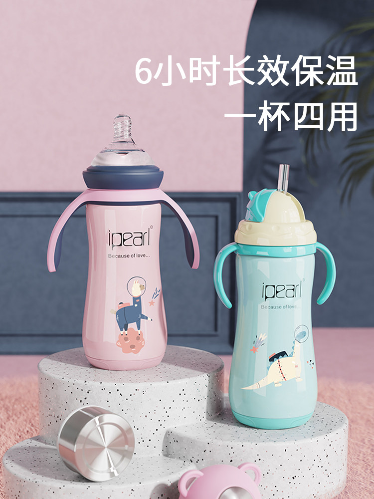 Aibel baby thermal bottle stainless steel night milk bottle multi-purpose with straw Newborn big baby milk pot