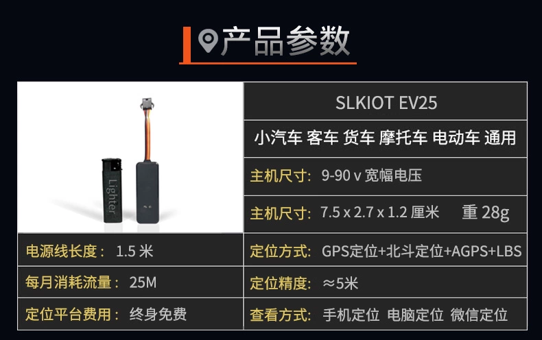 Xe Beidou GPS định vị vệ tinh Xe khách và công ty hàng hóa quản lý đội xe theo dõi điện xe máy - Âm thanh xe hơi / Xe điện tử