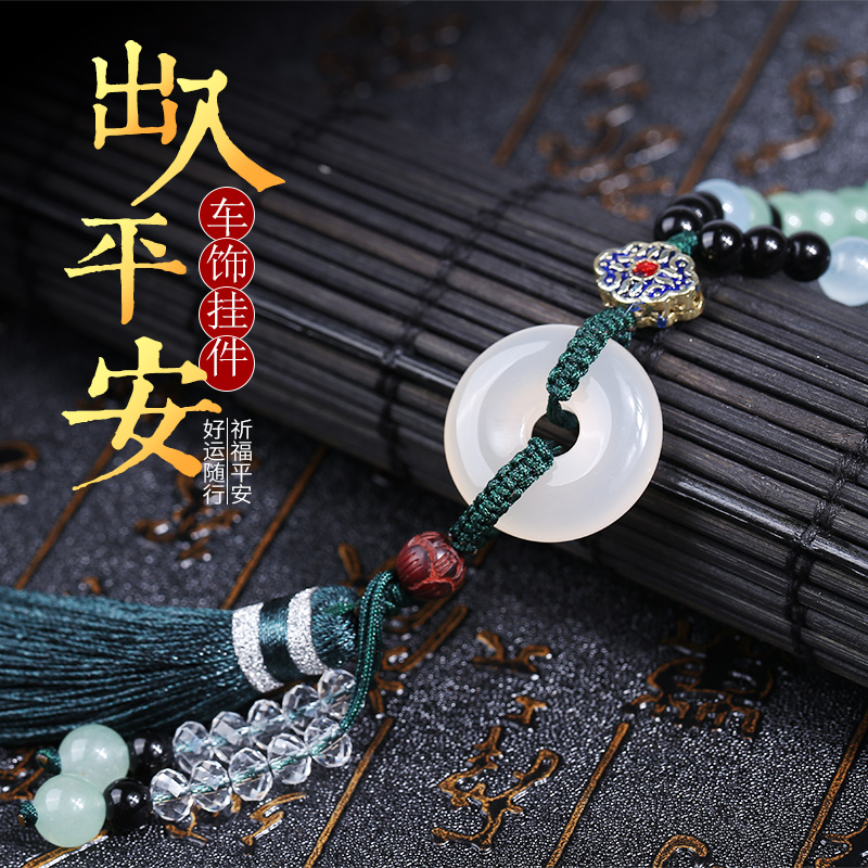 Car pendant Ping An after-car rear mirror upscale hanging decoration Pau Ping An in-car Artisanal Ornament Pendant Woman