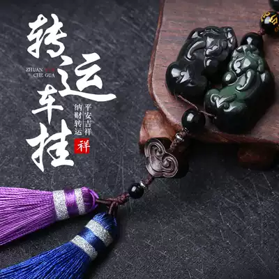 Car pendant ins Wind high-end safe car creative rear mirror car pendant car car Bodhi accessories