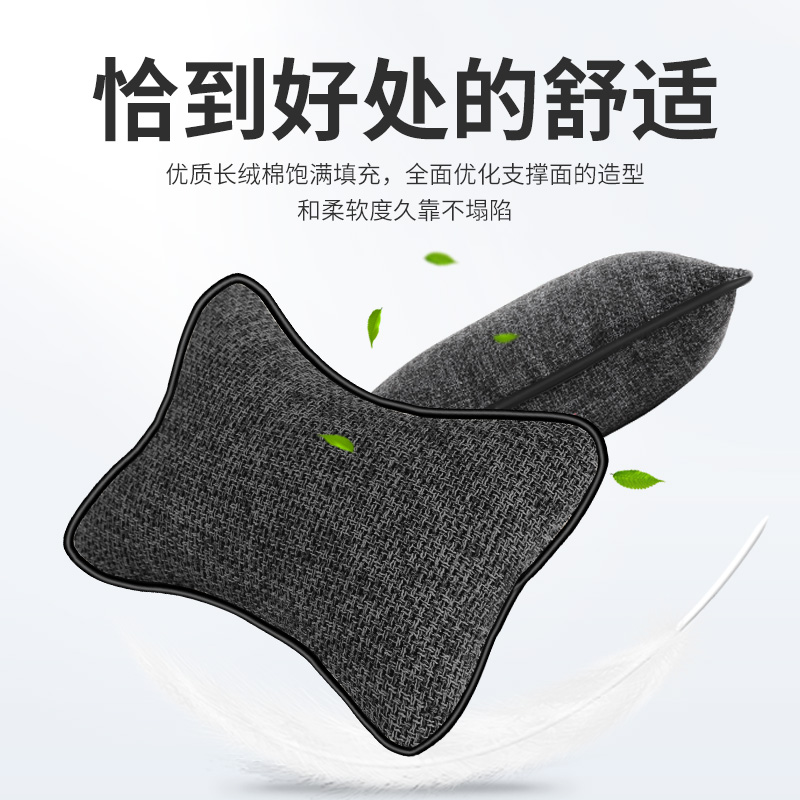 Car pillow waist seat pillow car supplies neck pillow car linen pad waist protection