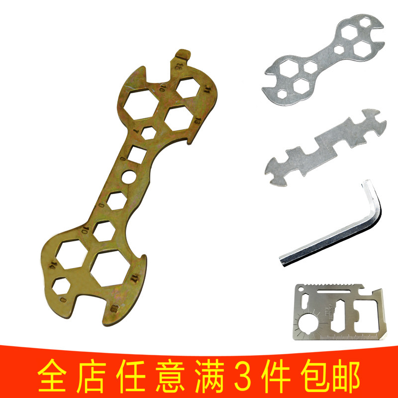 Bike Maintenance Tool Repair Tools For Mountaineering Caravan Inner Hexagon Multifunction Wrench Repair Caravan Hexagonal Flower Sheet Porous Wrench