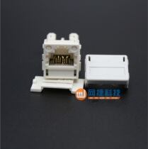 Gold-plated CommScope Super Six Class Module RJ45 Gigabit Network Module Information Module CAT6 Module No Standard