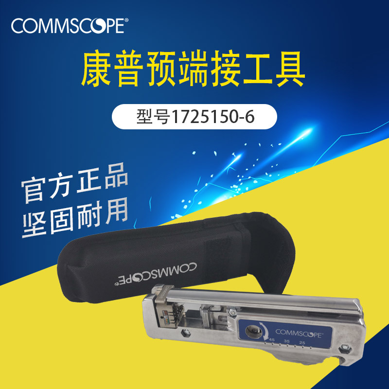 Compu Module Crimping Tool Crimping Pliers 1725150-6 Sl Series 180 Degree Shielded Module Crimping Tool Pliers