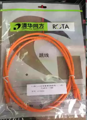 ROTA Tsinghua Tongfang style six types of jumper 1 meter 2 meters 3 meters CAT6 non-shielded Gigabit jumper test