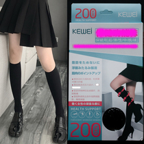 Japanese skinny leg socks Natsumi leg shaping stretch socks Sleep mid-tube knee-length black female calf socks Uniform bottoming socks