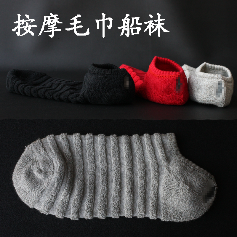 Foreign Trade Tail Single Pure Cotton Low Help Sport Invisible Socks Male Large Size Black Invisible Pure Color Running Deodorized Sweat Towel Socks